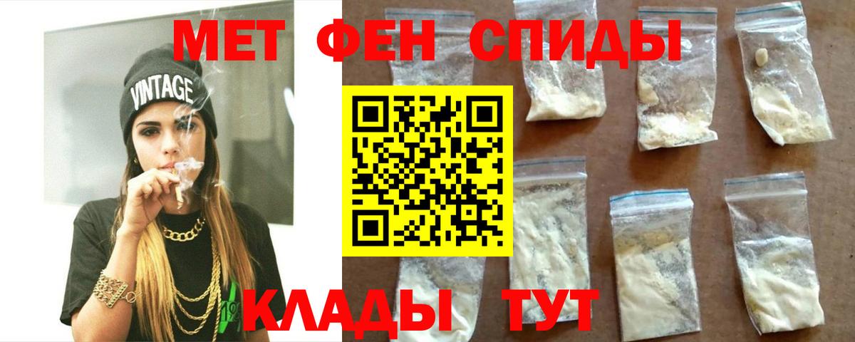 Амфетамин Premium Красноярск