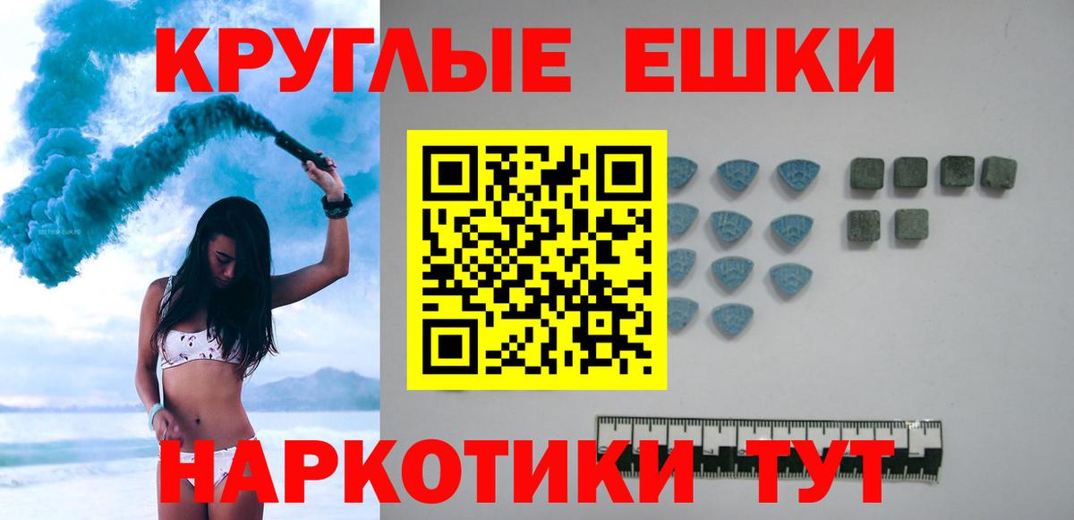 Ecstasy 300 mg Красноярск