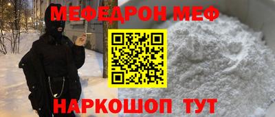 дживик Краснокаменск