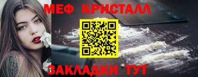 дживик Краснокаменск