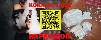 ешки Конаково