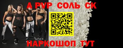 ешки Конаково