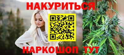 тгк Краснознаменск
