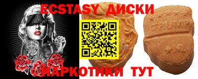 кокаин Краснодар