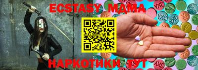 кокаин Краснодар