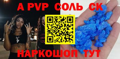 дживик Краснокаменск