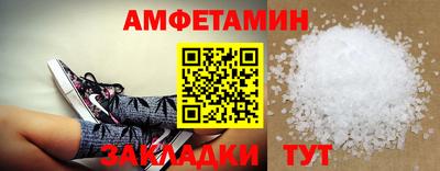 кокаин Краснодар