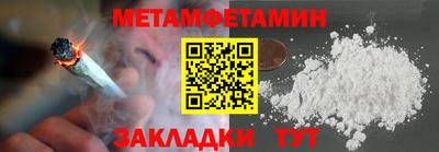 кокаин Краснодар