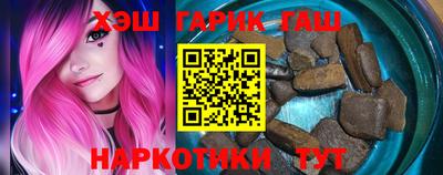 тгк Краснознаменск