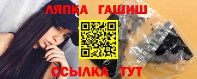 тгк Краснознаменск