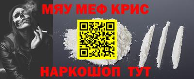 дживик Краснокаменск