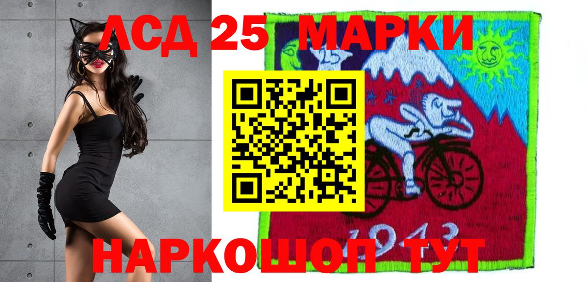 ЛСД экстази кислота  Вход с VPN  LSD-25 экстази  Красноярск 