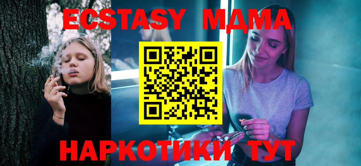 Cocaine  ГАШИШ  Вход с VPN  Меф МЯУ МЯУ кристаллы  Красноярск  Гашиш  Альфа ПВП СОЛЬ кристаллы 