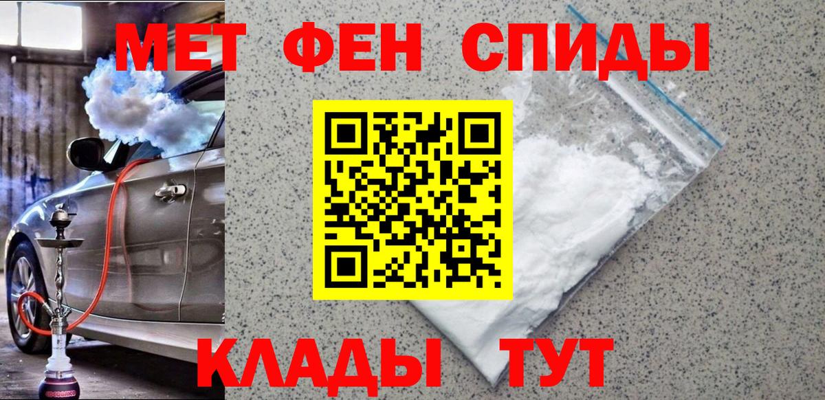 Первитин Декстрометамфетамин 99.9% Красноярск