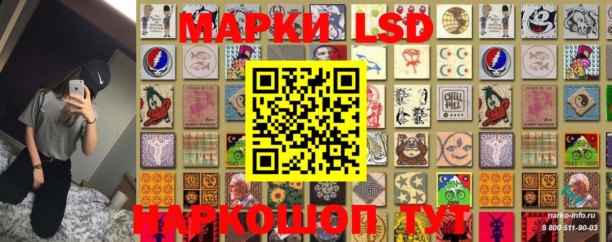 Марки 25I-NBOMe 1500мкг  Вход с VPN  Марки 25I-NBOMe 1500мкг  Марки 25I-NBOMe  Красноярск 