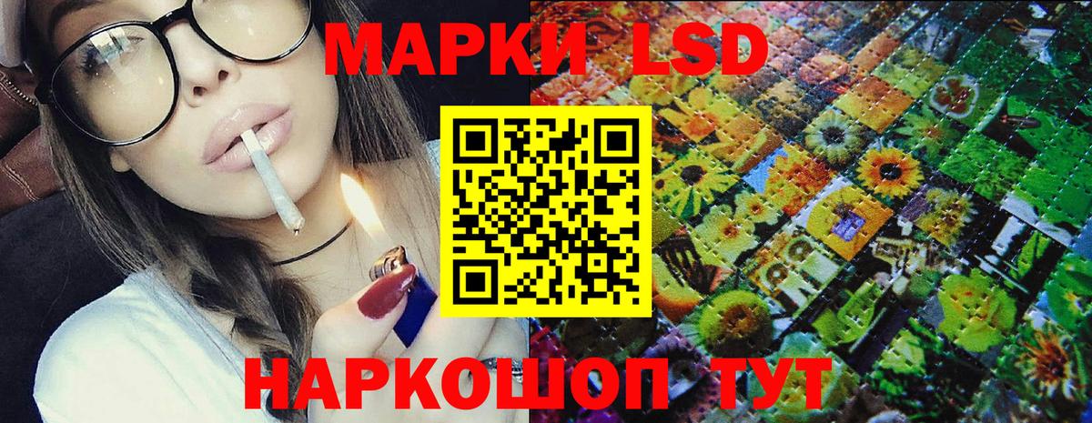 Марки 25I-NBOMe 1500мкг Красноярск