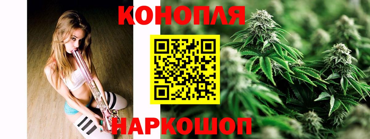 Меф мяу мяу Красноярск